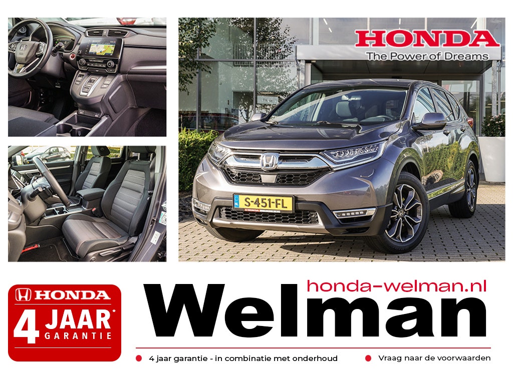 Honda CR V