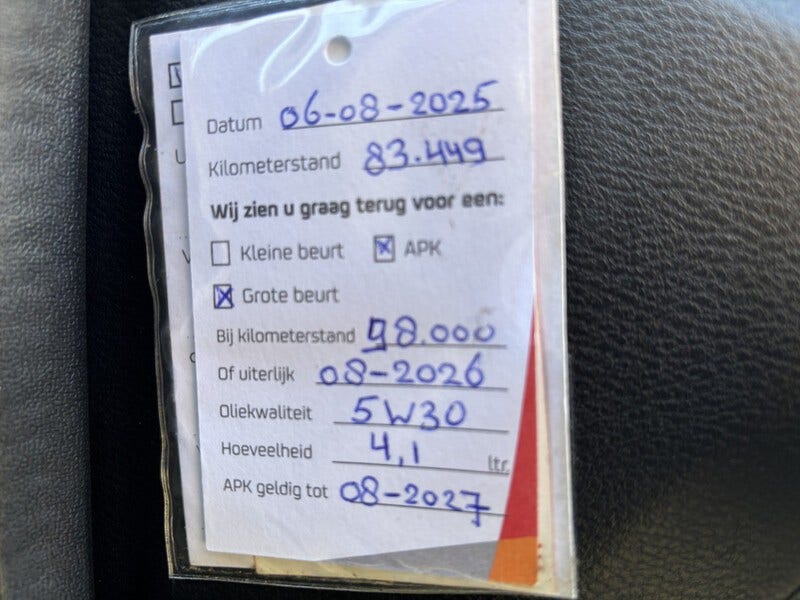 Nissan Micra (23)